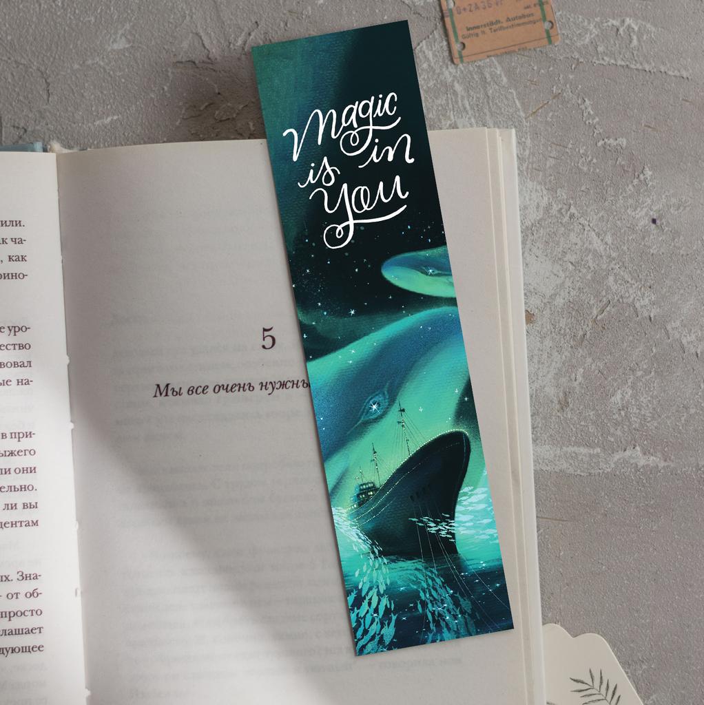 Книжная закладка «Magic is in you»