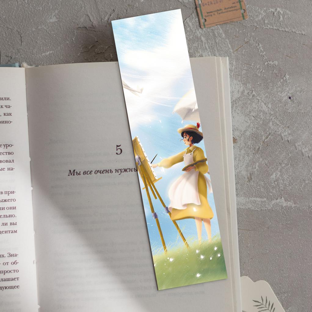 Книжная закладка «Ветер крепчает»