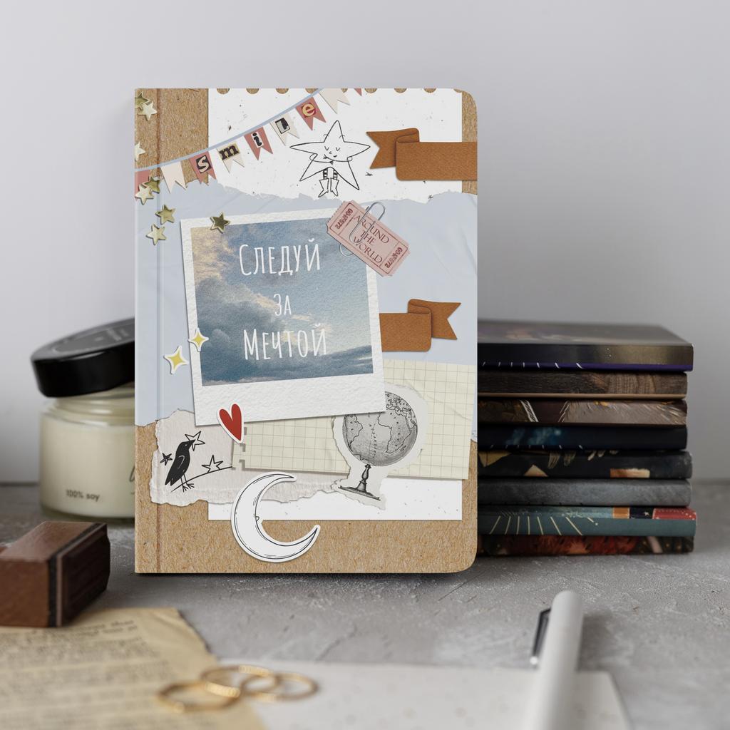Блокнот в точку «Следуй за мечтой»