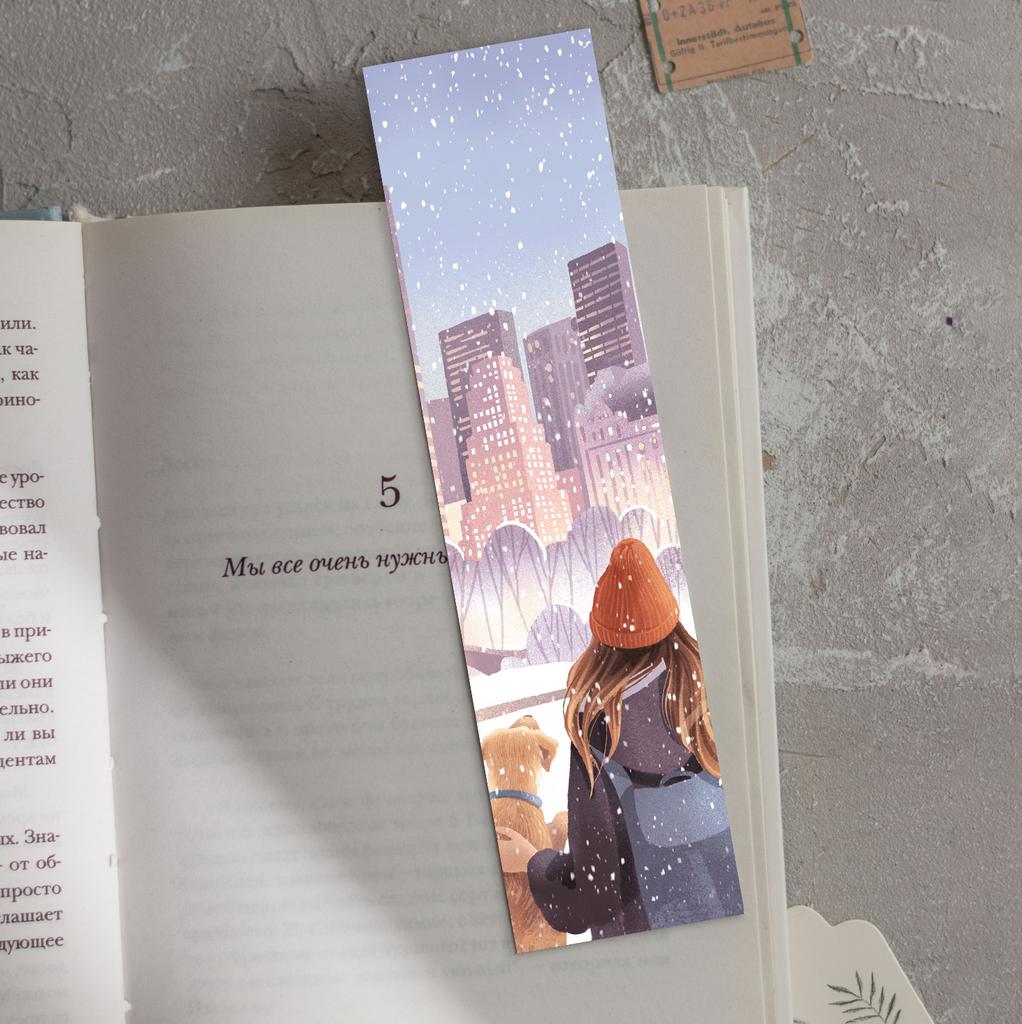 Книжная закладка «Центральный парк»