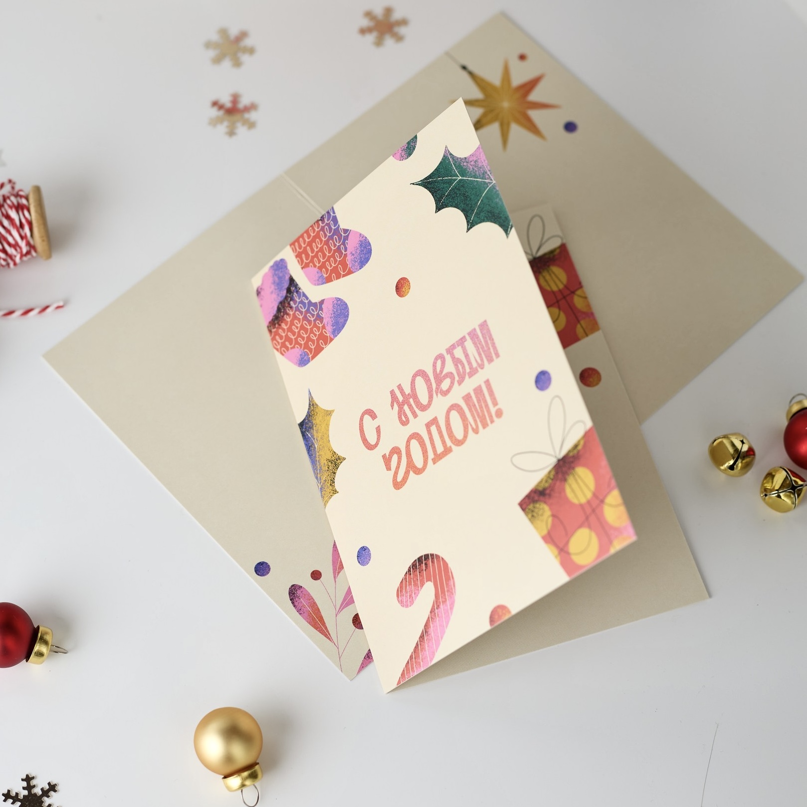 Открытка поздравительная в конверте «С Новым годом!» (раскладная)