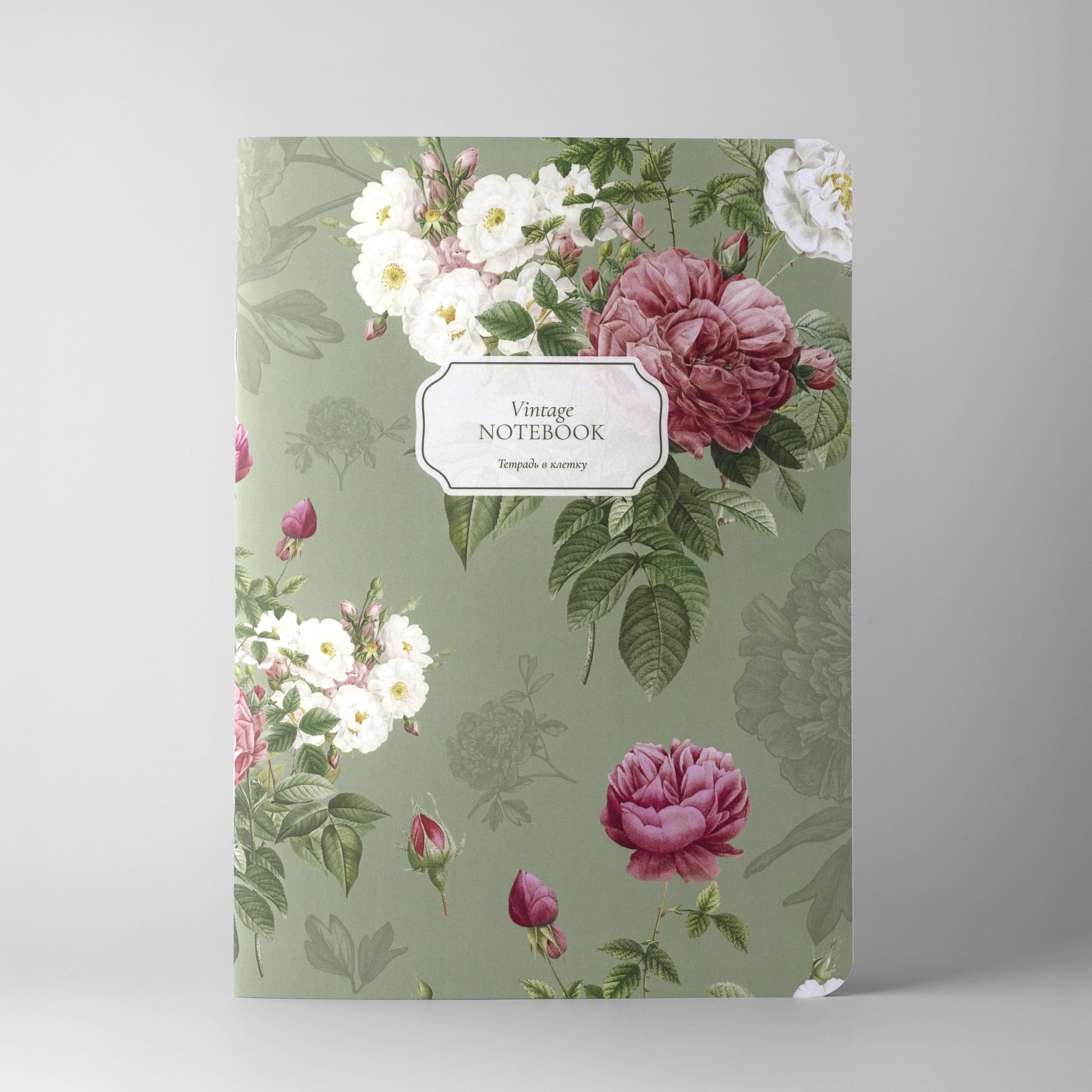 Тетрадь в клетку «Sweet roses» формат А5