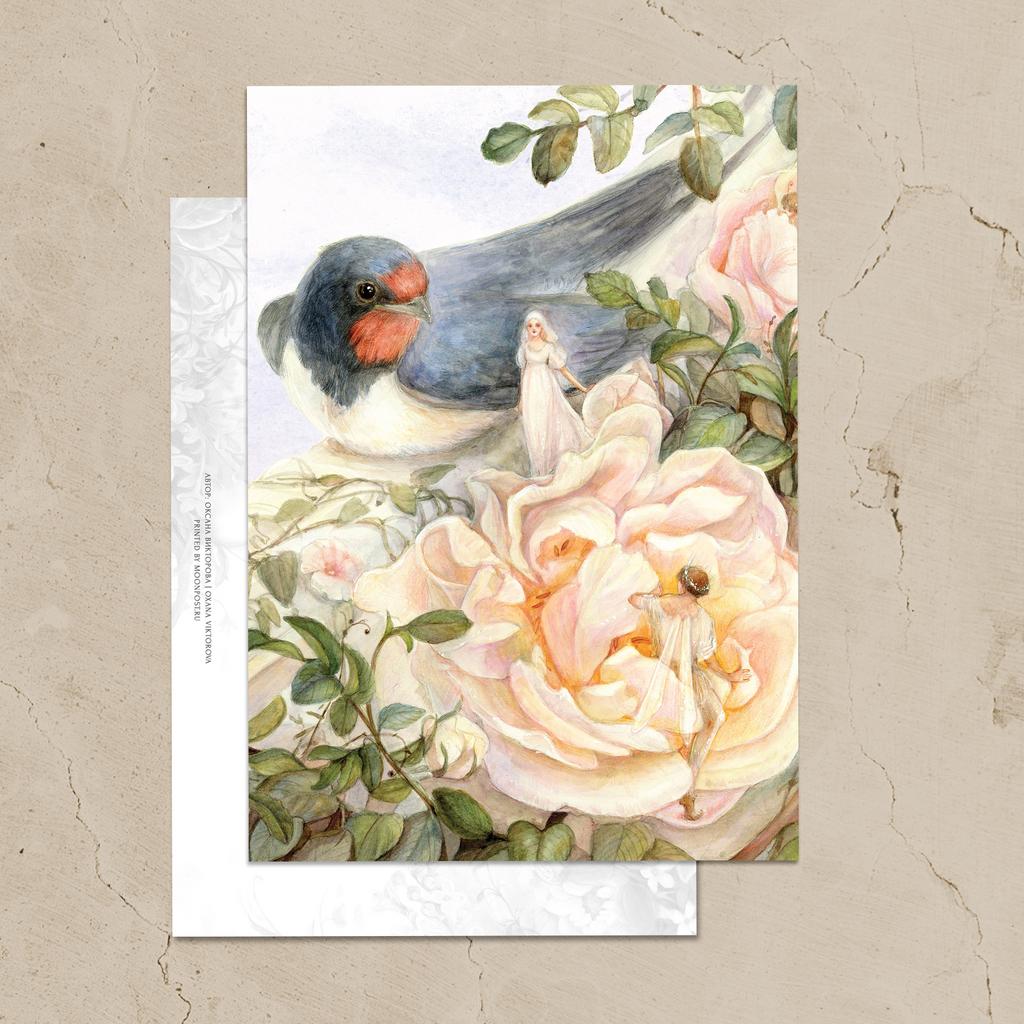 Авторская открытка «Встреча с принцем»