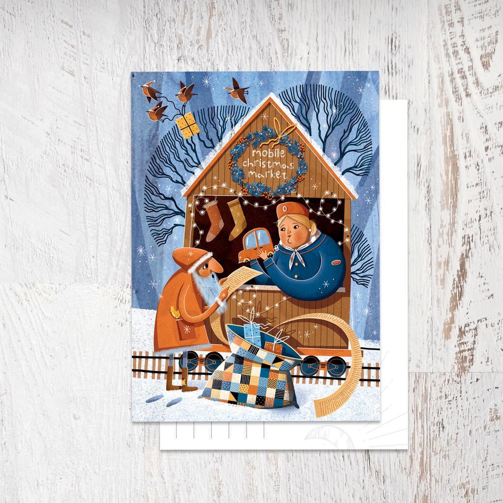 Открытка «Дед Мороз и лавка подарков»