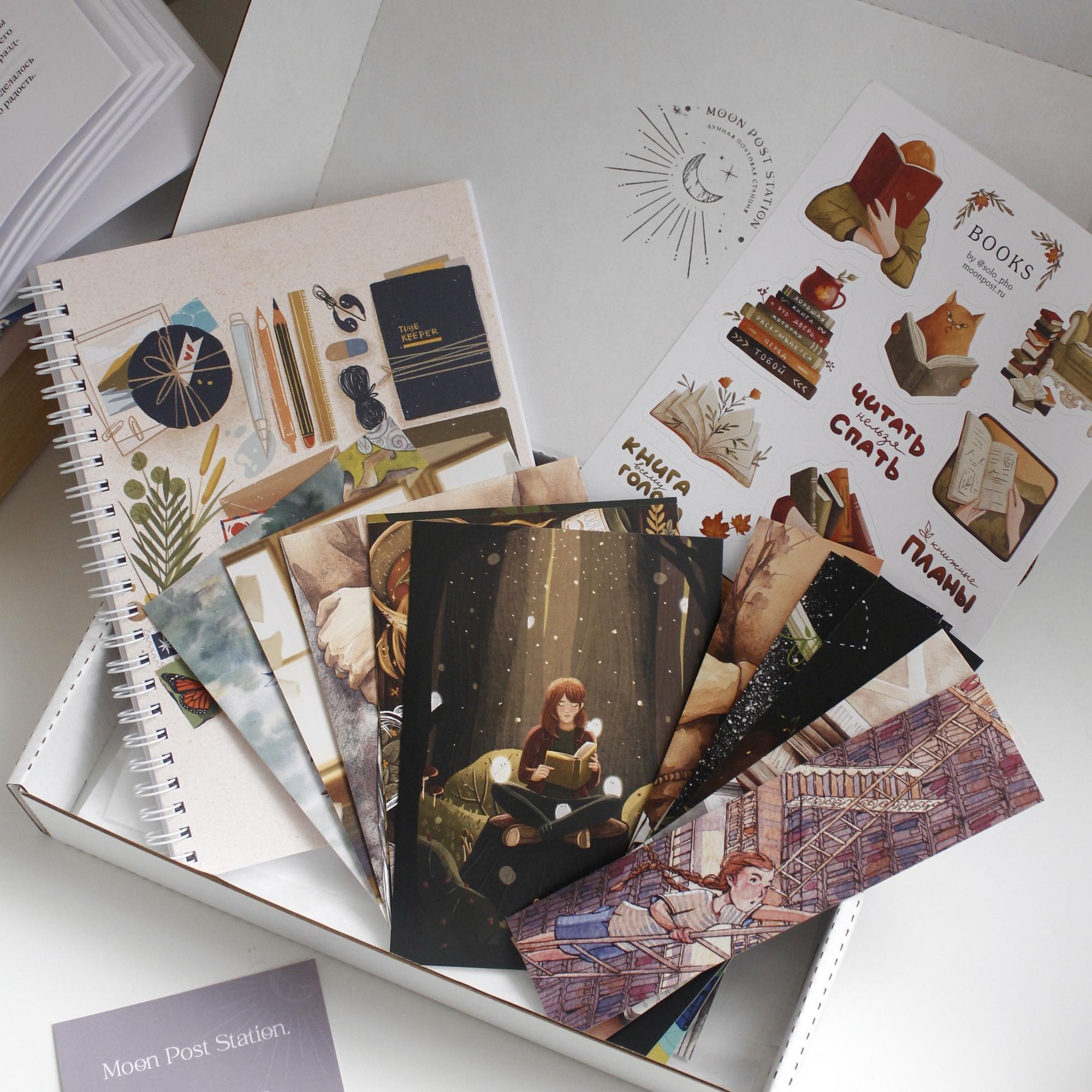 Подарочный бокс «Книголюб»