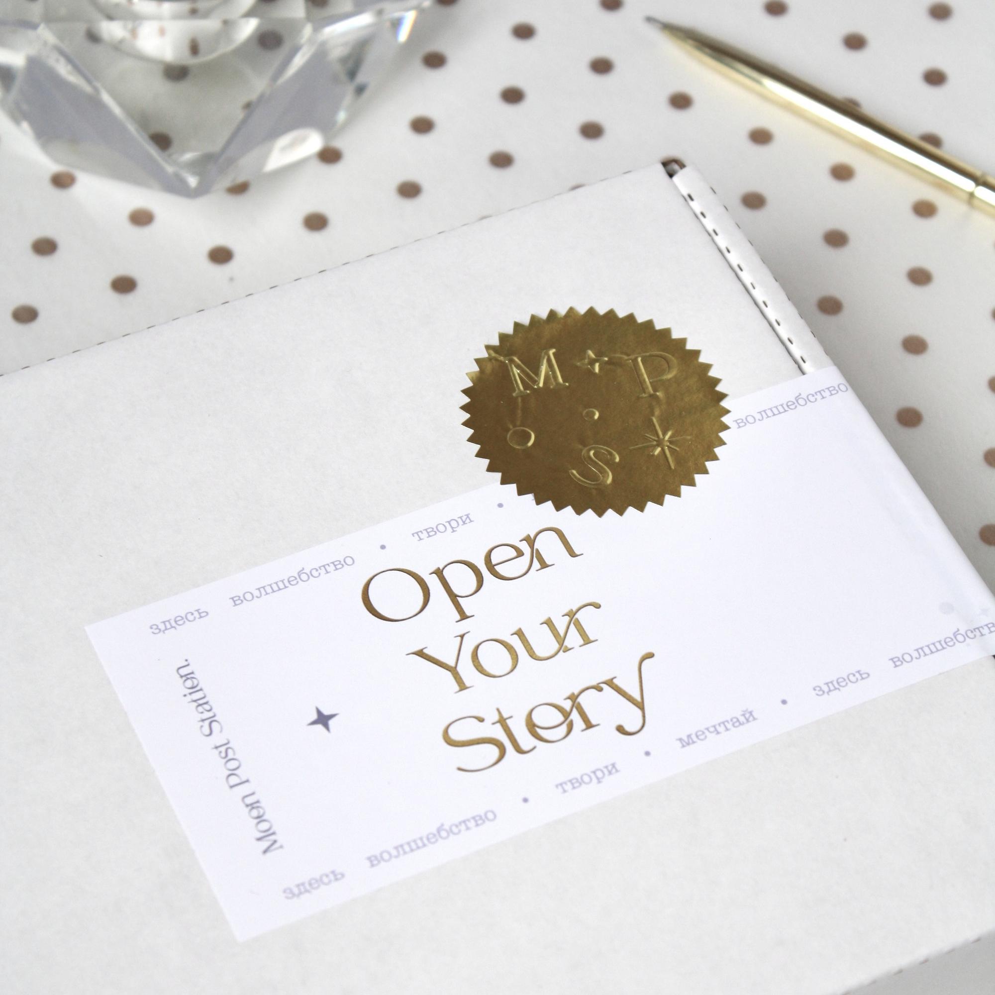 Подарочный бокс «30 Posctcards» | Сюрпризный