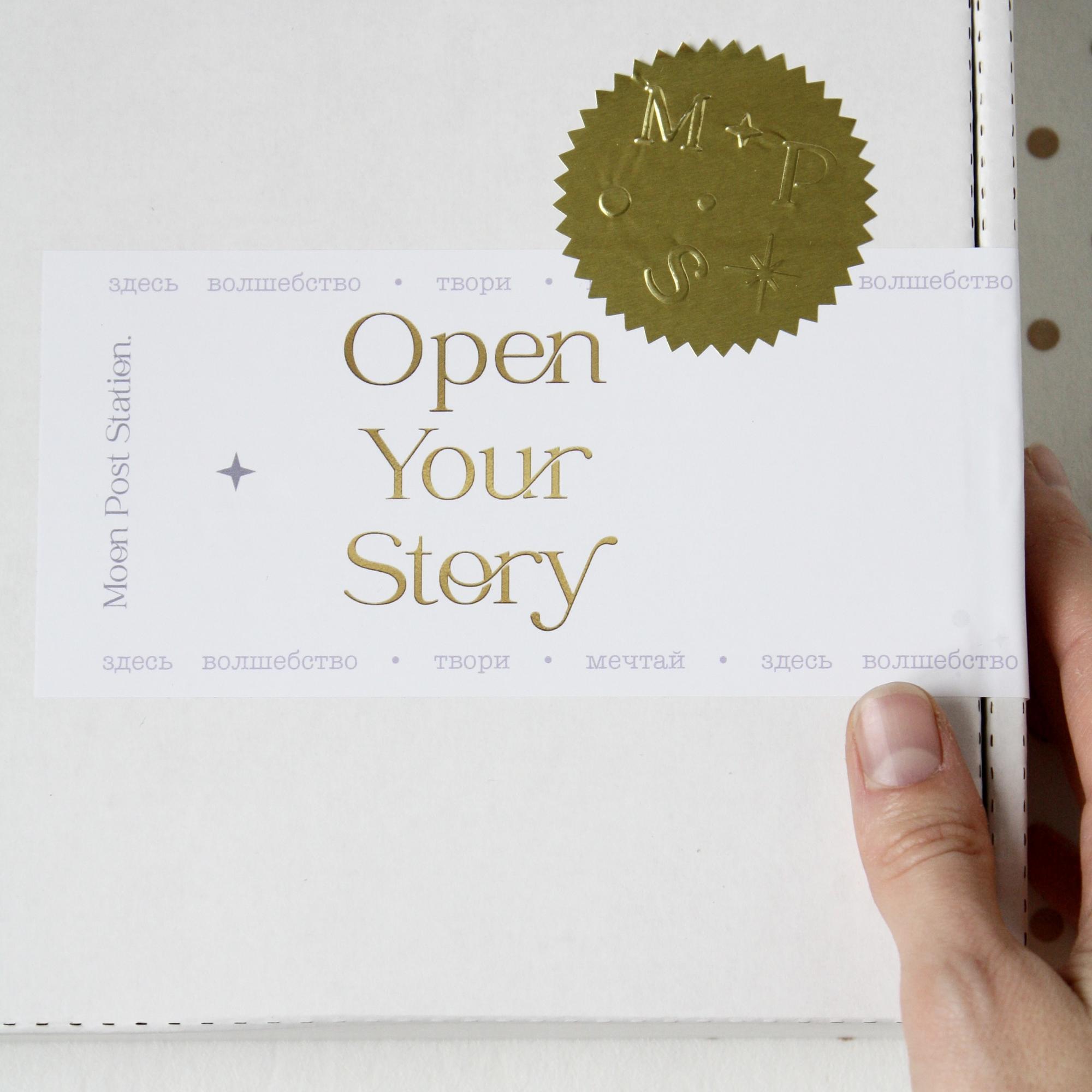 Упаковка заказа в подарочный бокс