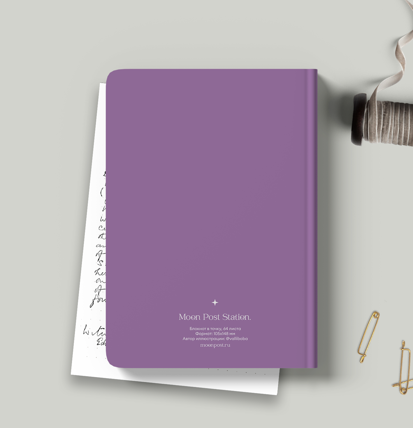 Блокнот в точку А6 «Floating castle»