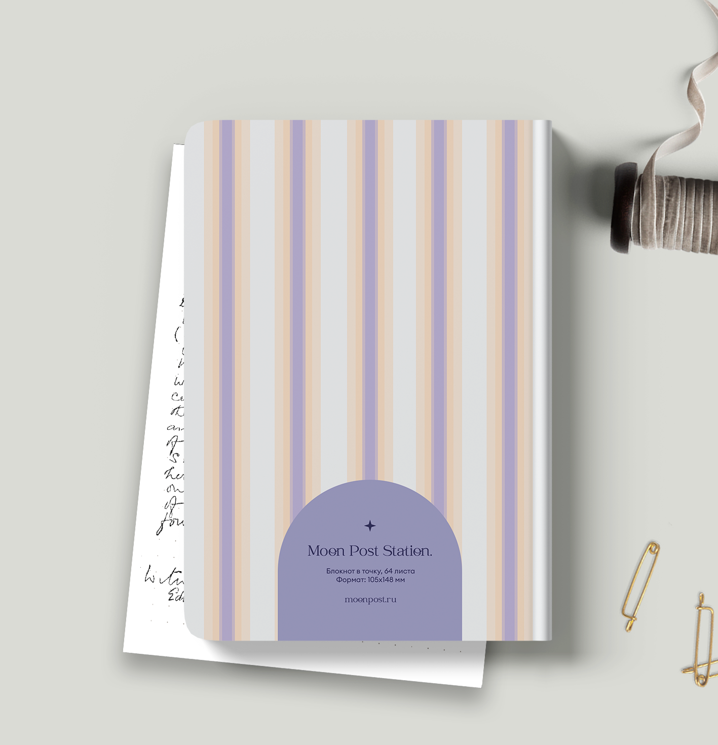 Блокнот в точку А6 «Полоска»