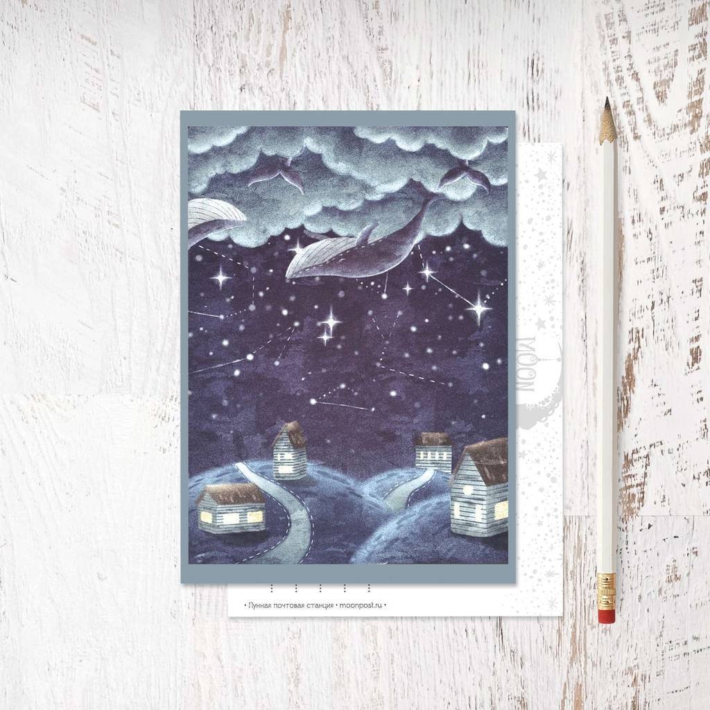 «Перевёрнутый океан»