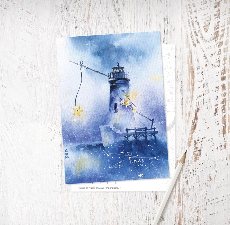 «Ловим до третьей звезды»