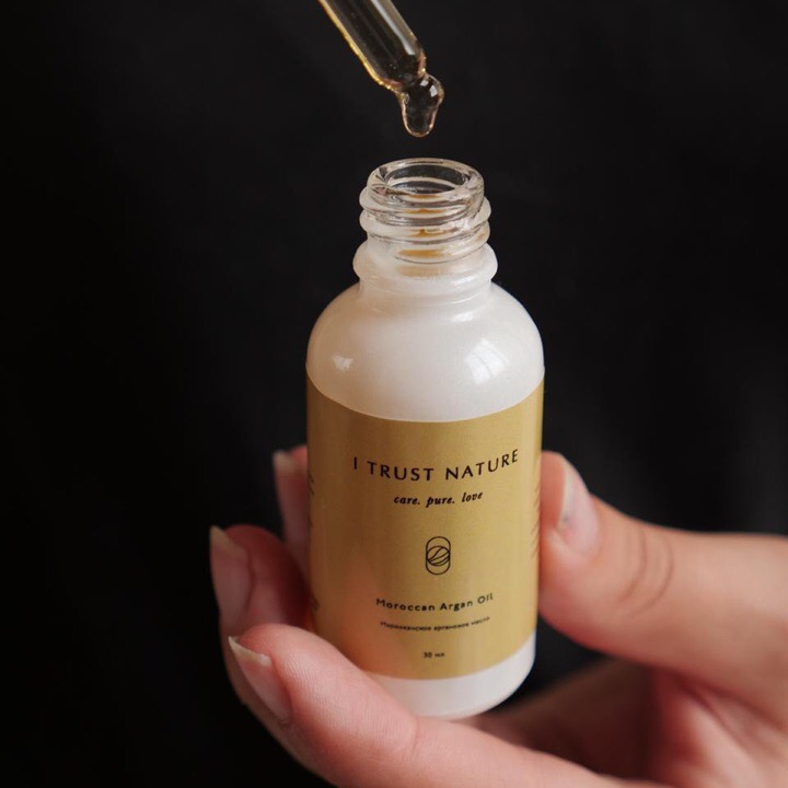 Аргановое масло Марокко