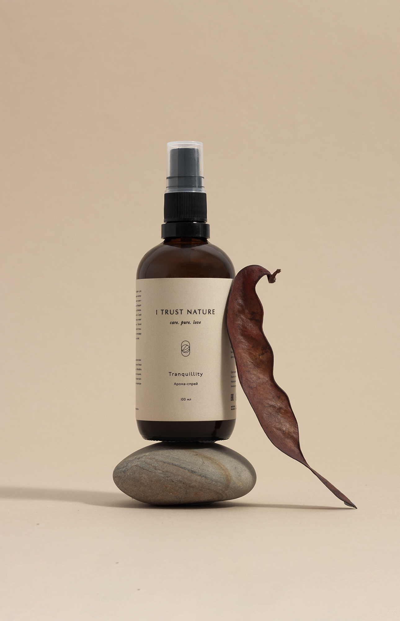 Спрей для дома Tranquility