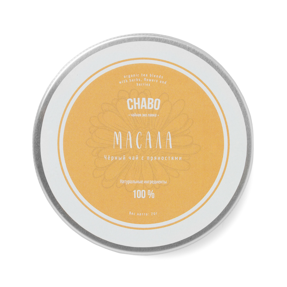 Черный чай с пряностями МАСАЛА(CHABO)