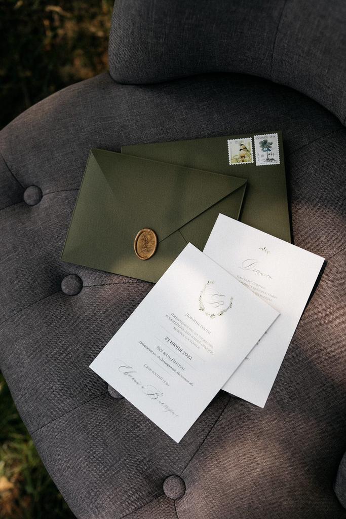 G  R E E N E R Y - 2