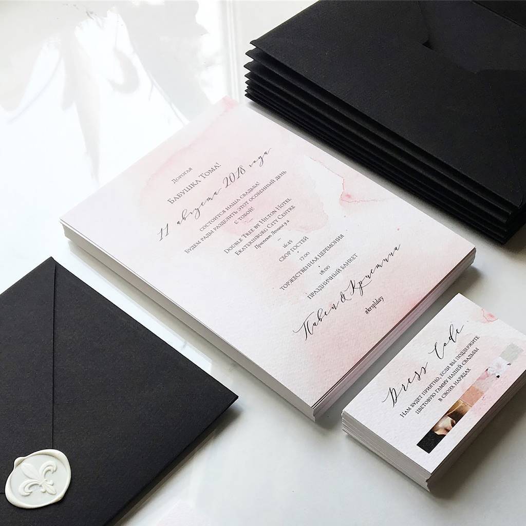 Свадебные пригласительные Нежность 2