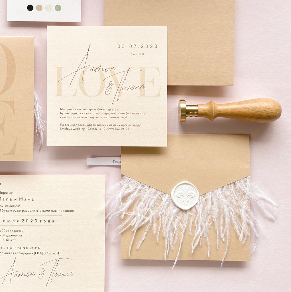 L O V E с перышками