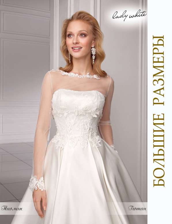 Свадебное платье  Тиоман B