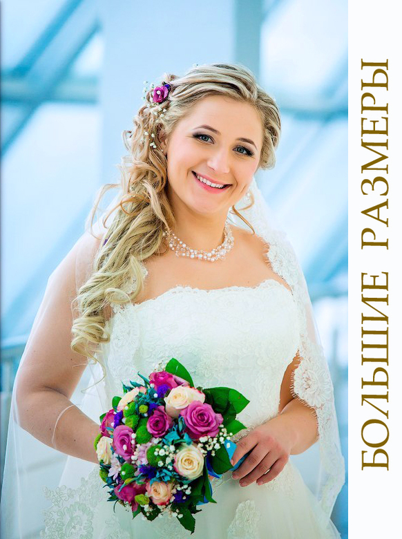 Свадебное платье  Орион B