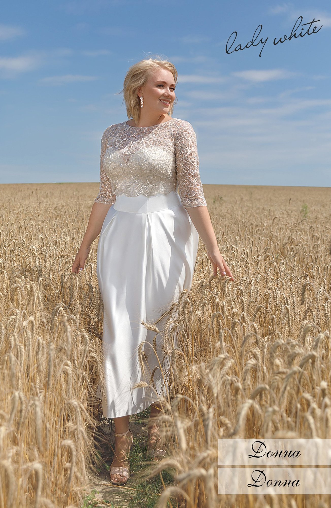 Свадебное платье Донна (size plus)