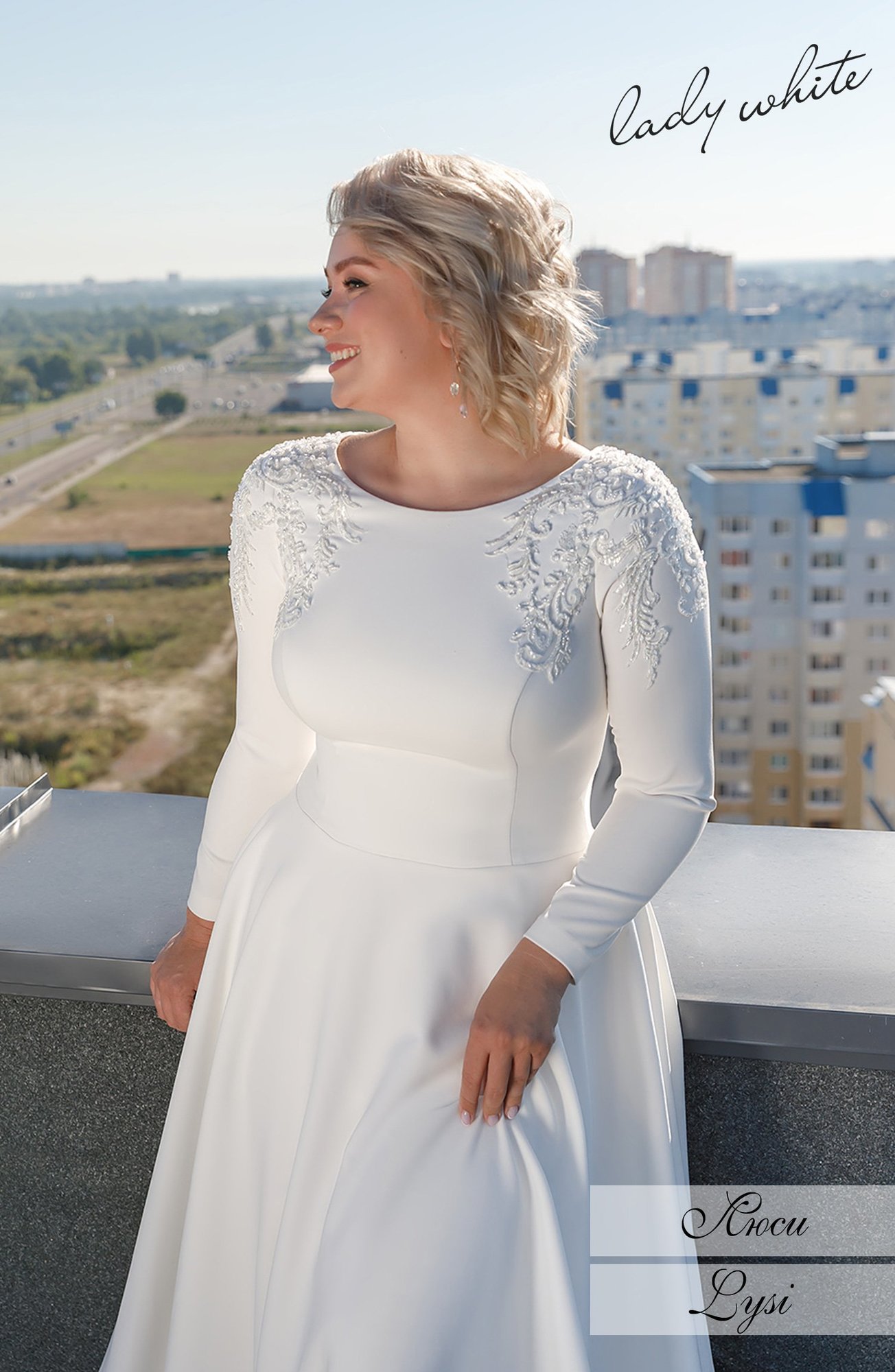 Свадебное платье Люси (size plus)