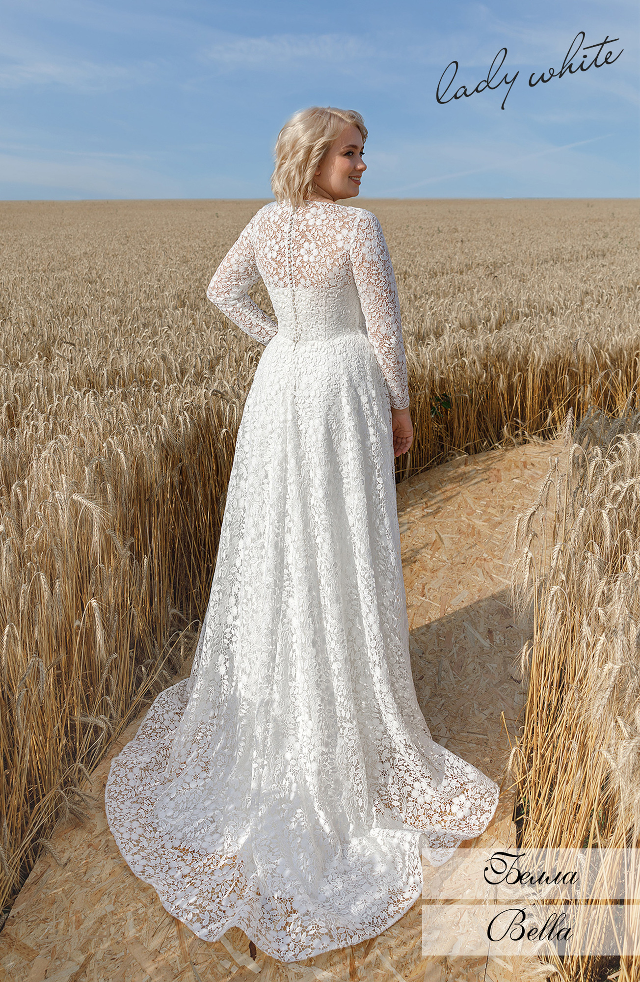 Свадебное платье Bella (size plus)