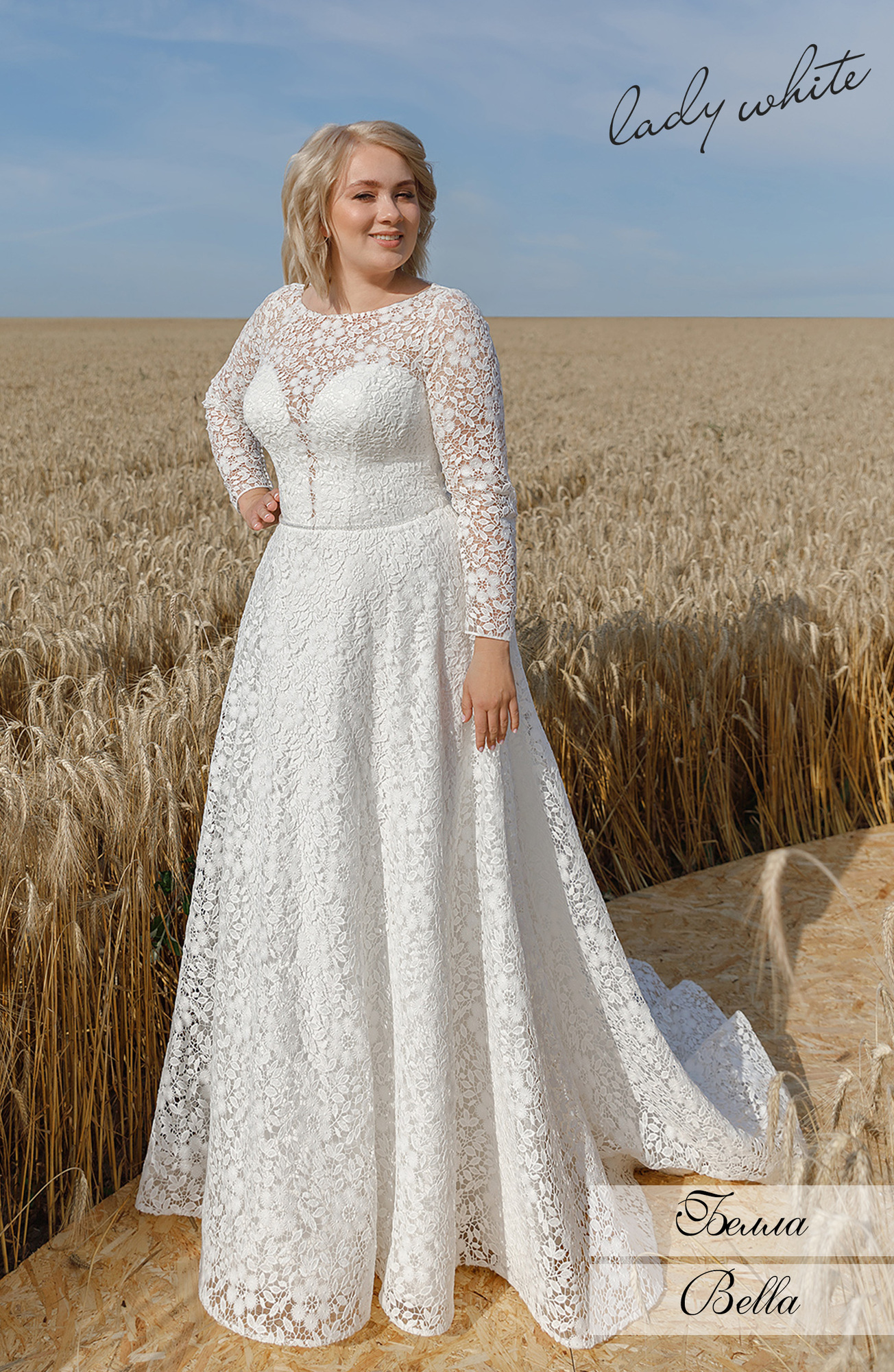 Свадебное платье Bella (size plus)