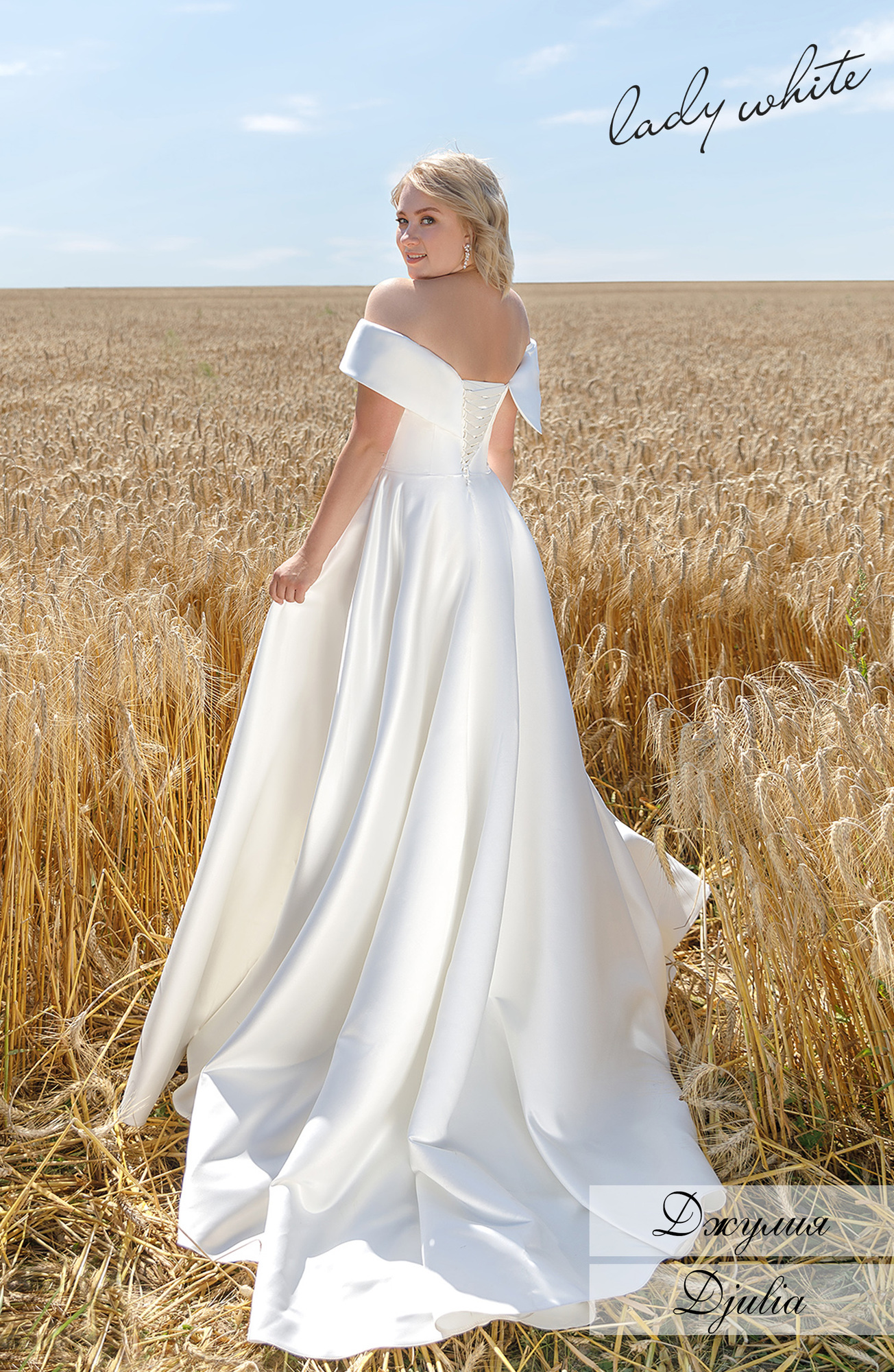 Свадебное платье Джулия (size plus)