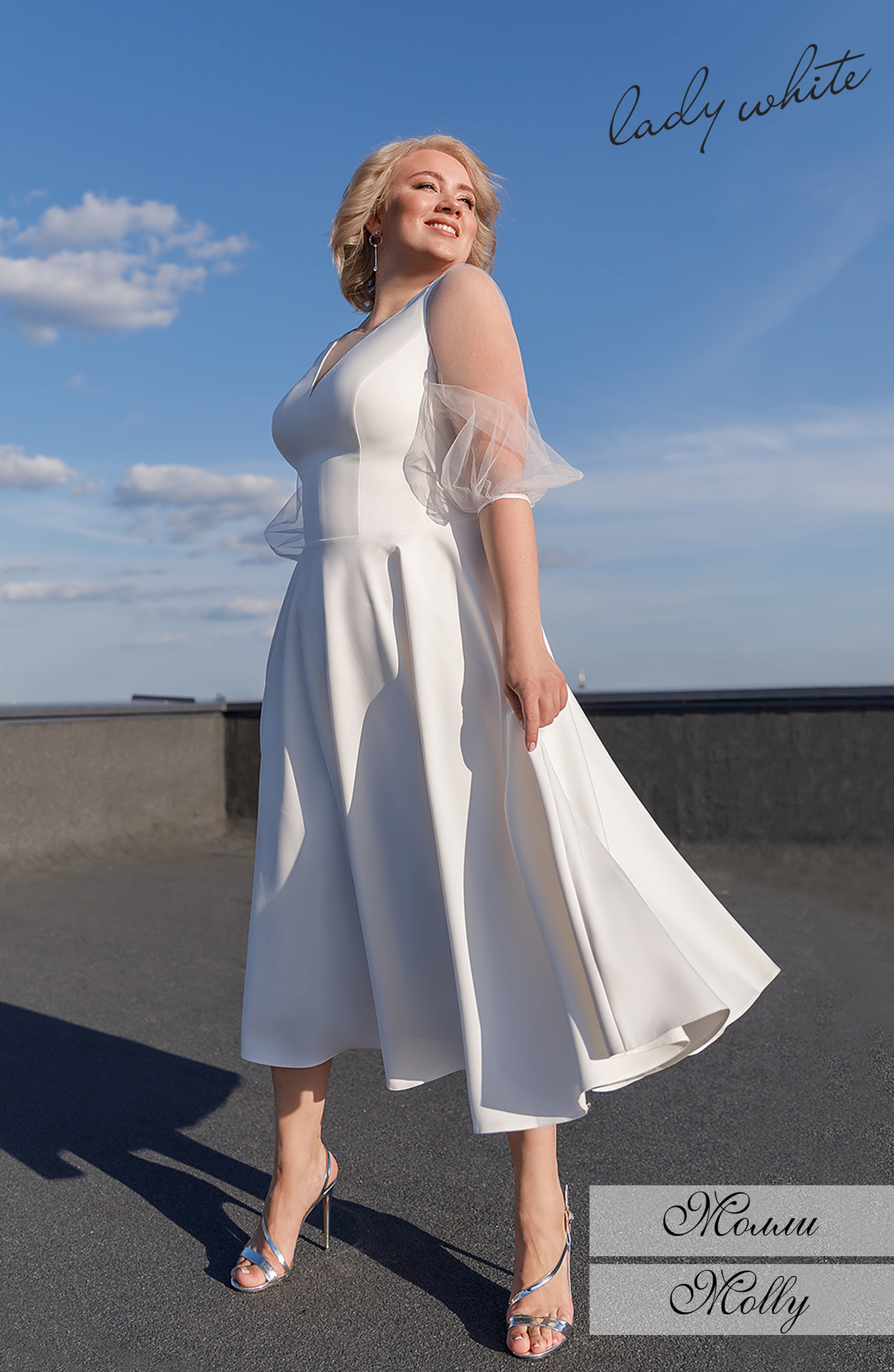 Свадебное платье Молли (size plus)