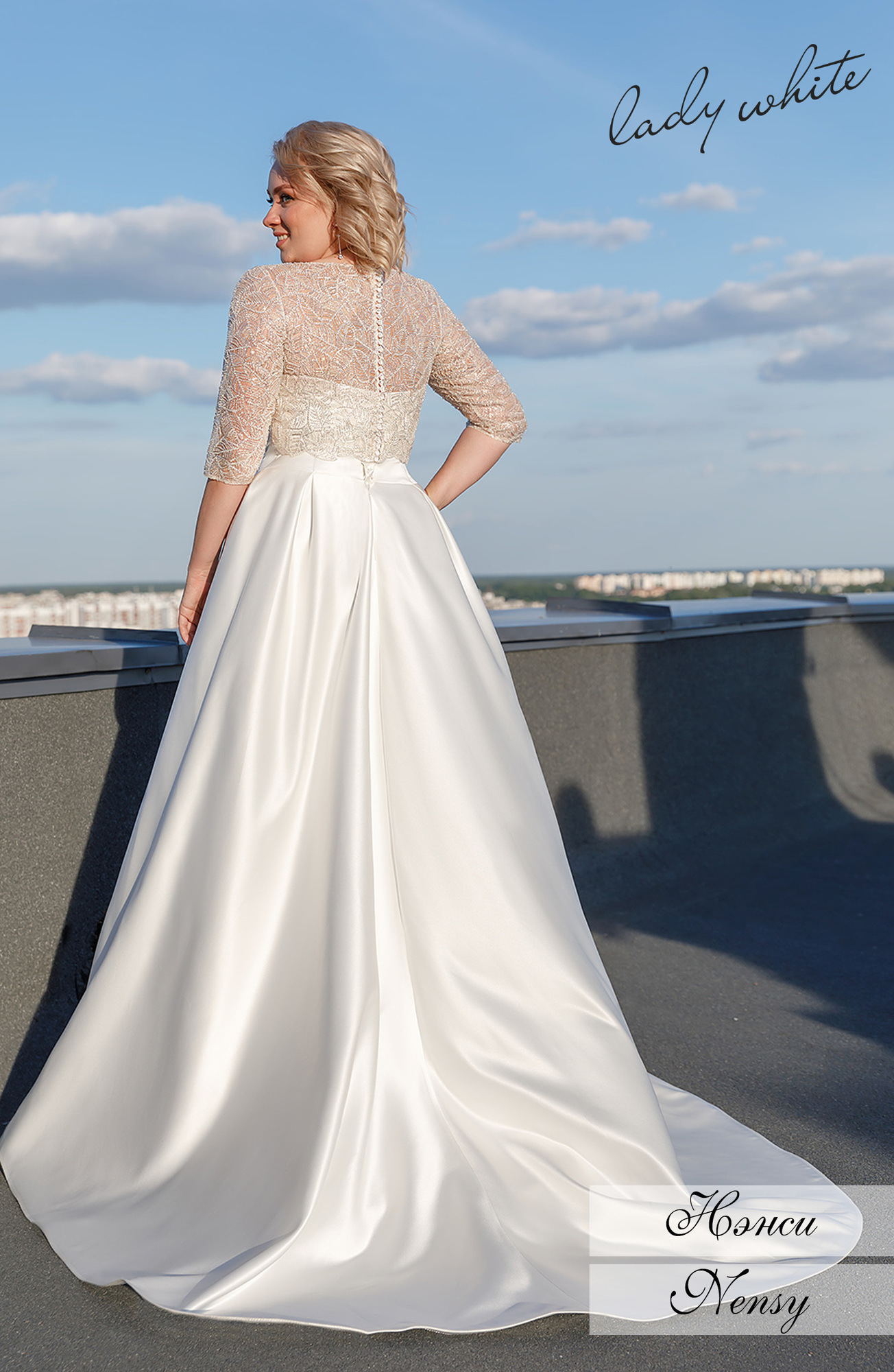 Свадебное платье Нэнси (size plus)