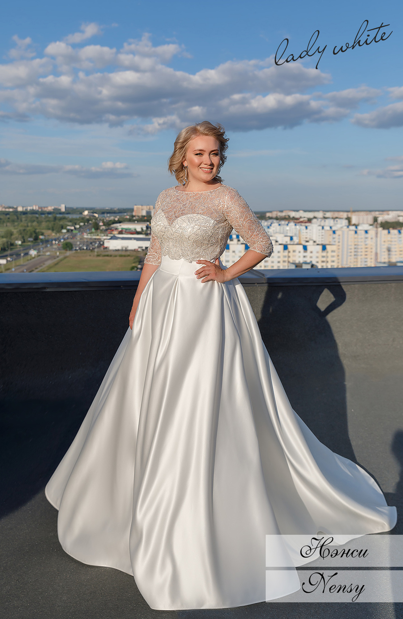 Свадебное платье Нэнси (size plus)