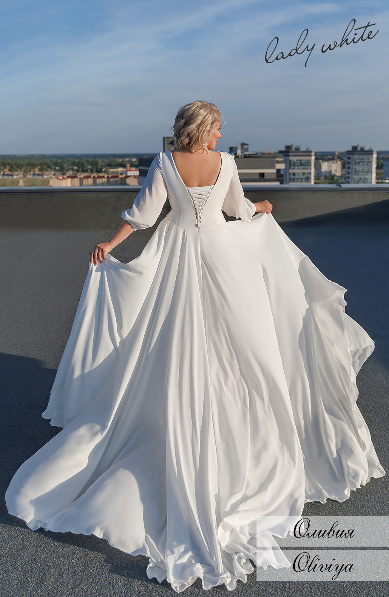 Свадебное платье Оливия (size plus)