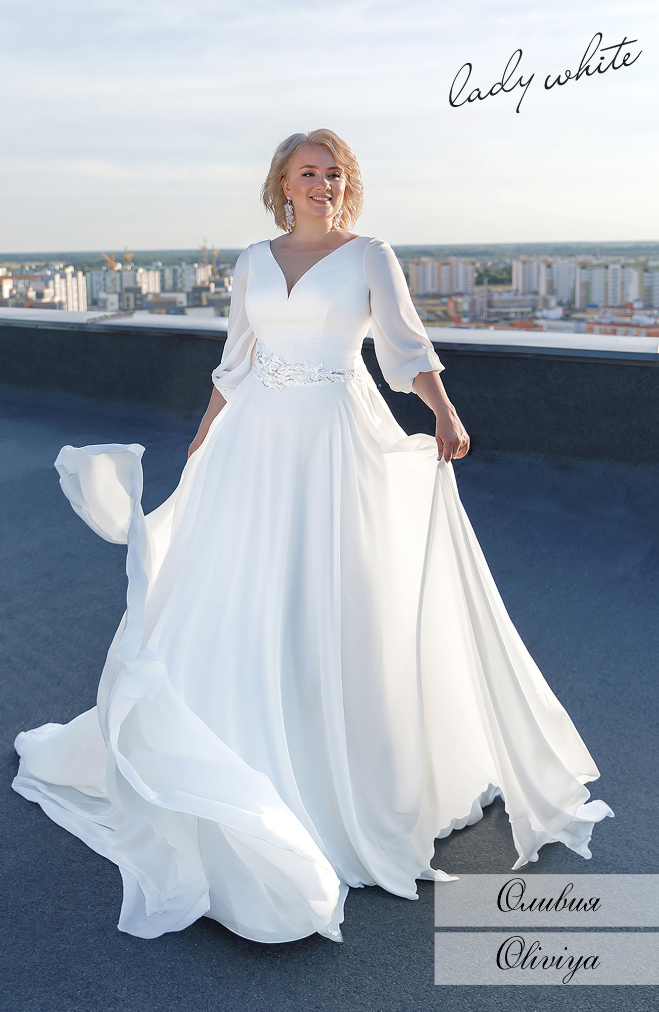 Свадебное платье Оливия (size plus)