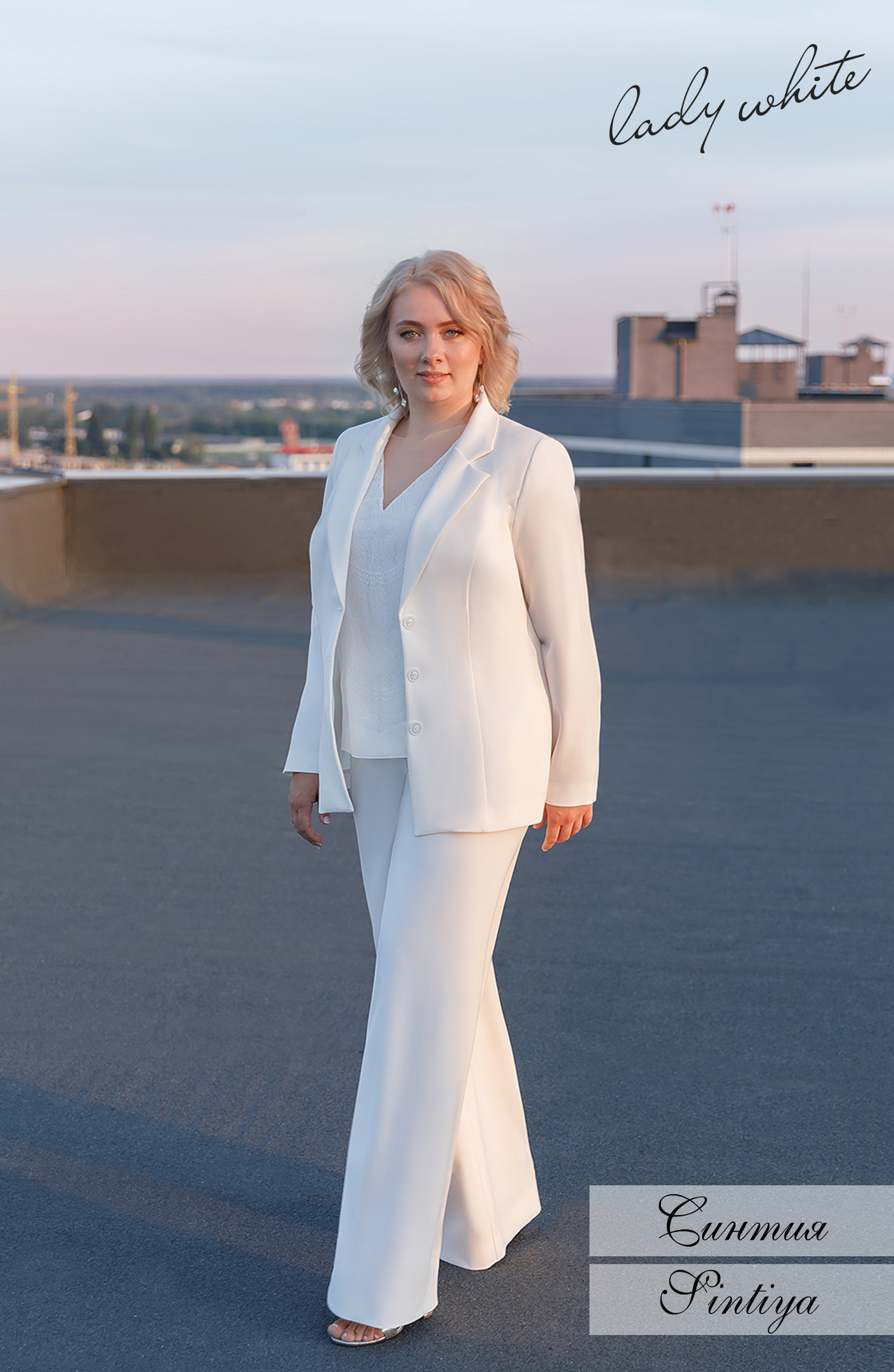 Свадебный костюм женский Синтия (size plus)