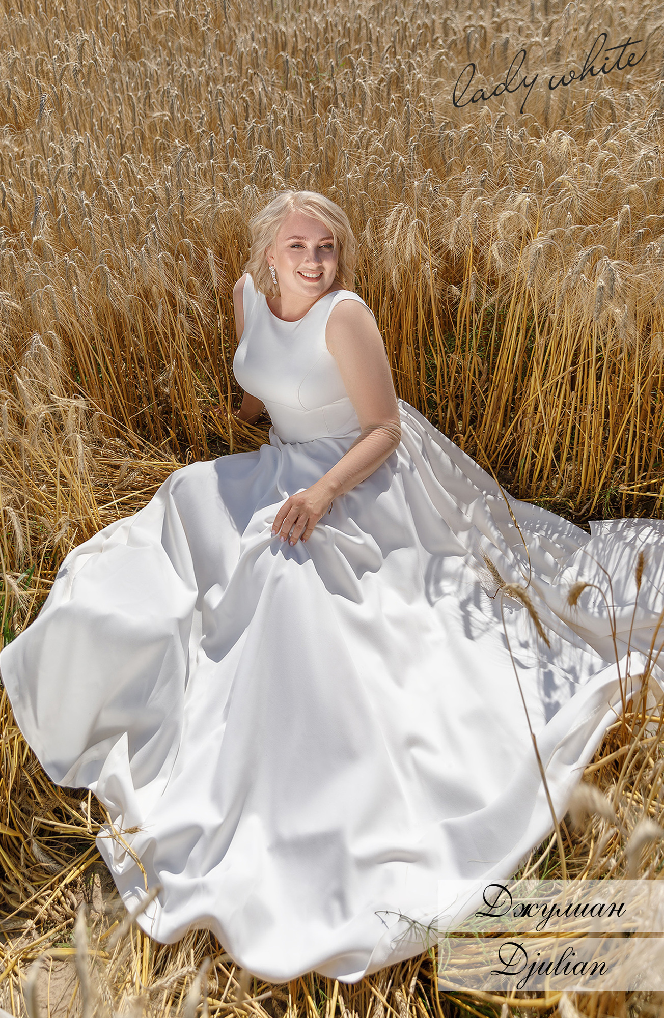 Свадебное платье Джулиан (size plus)