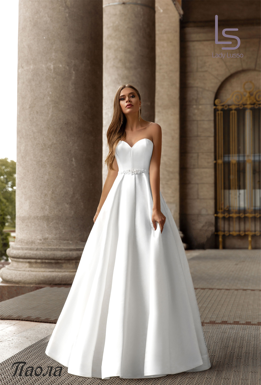 Свадебное платье Paola