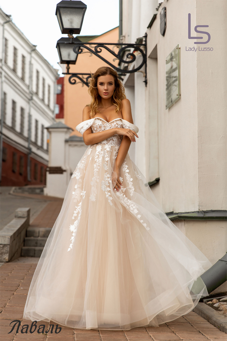 Свадебное платье Laval