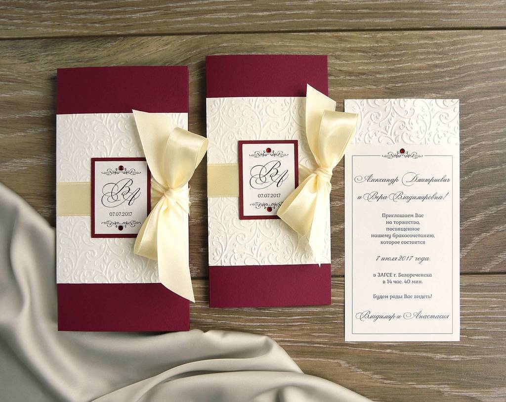 Приглашение на свадьбу марсала