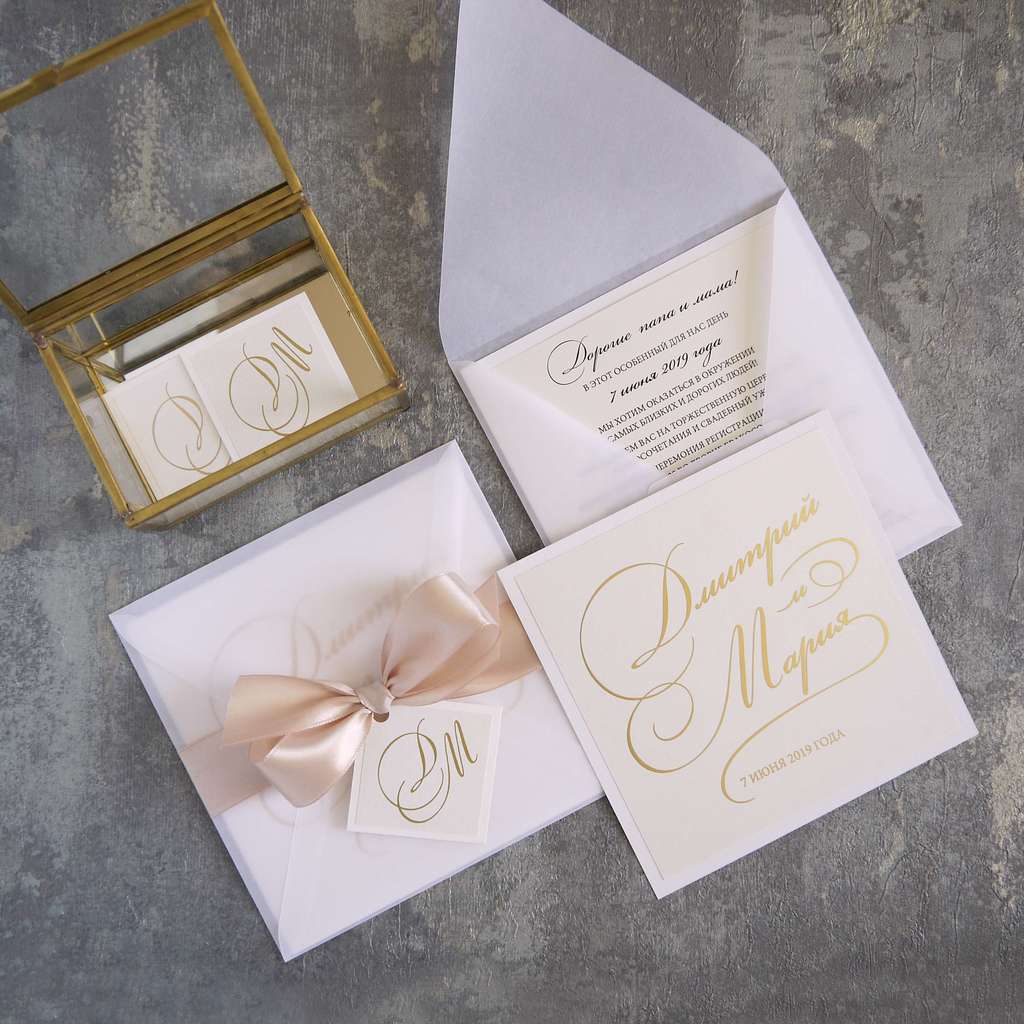 Свадебные пригласительные