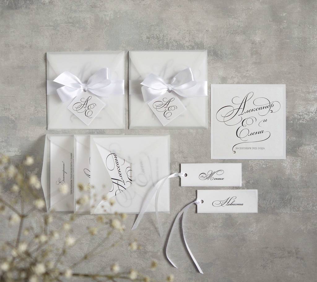 Свадебное приглашение