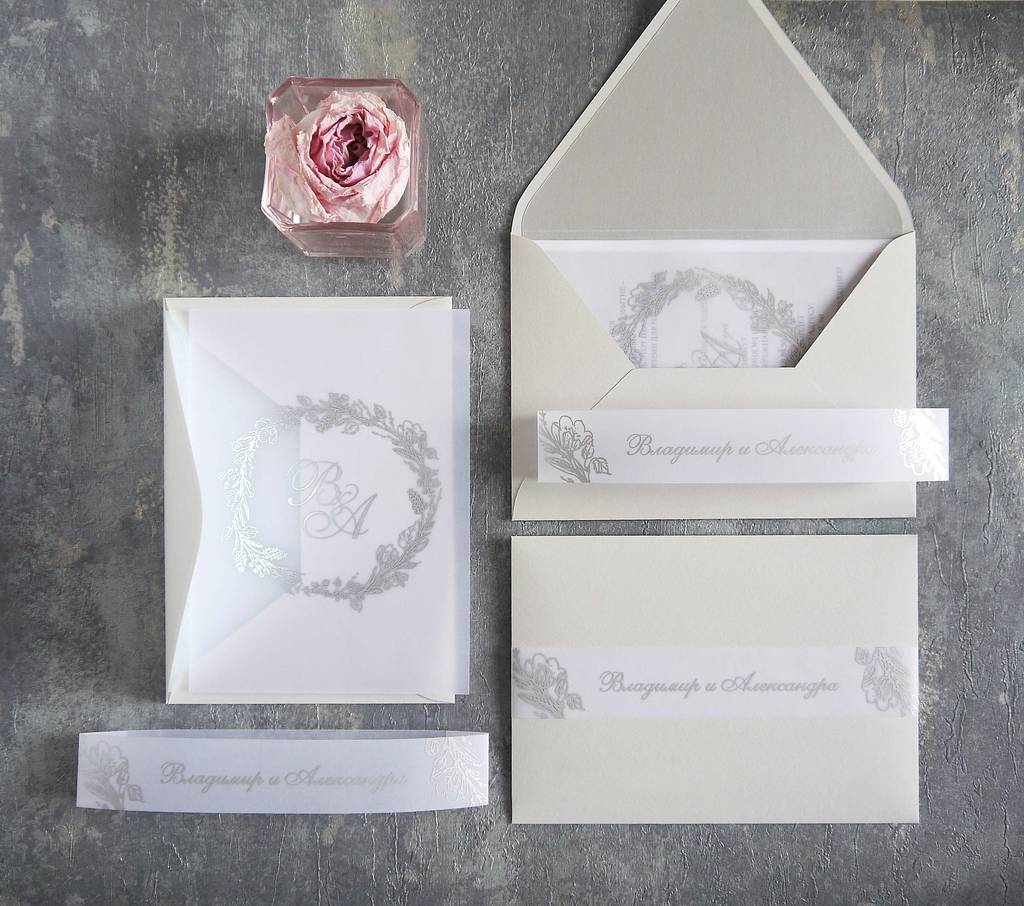 Приглашение на свадьбу