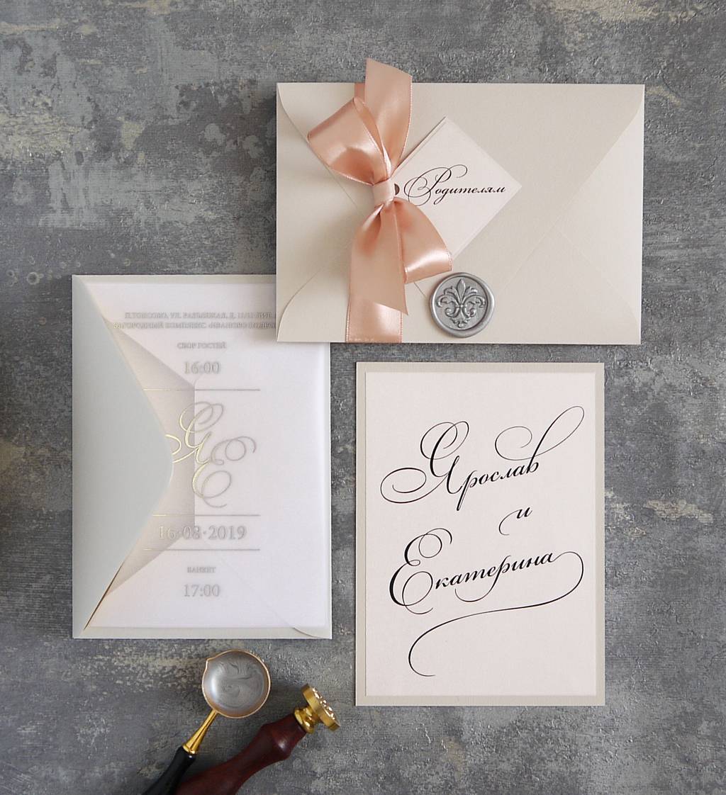 Приглашение на свадьбу