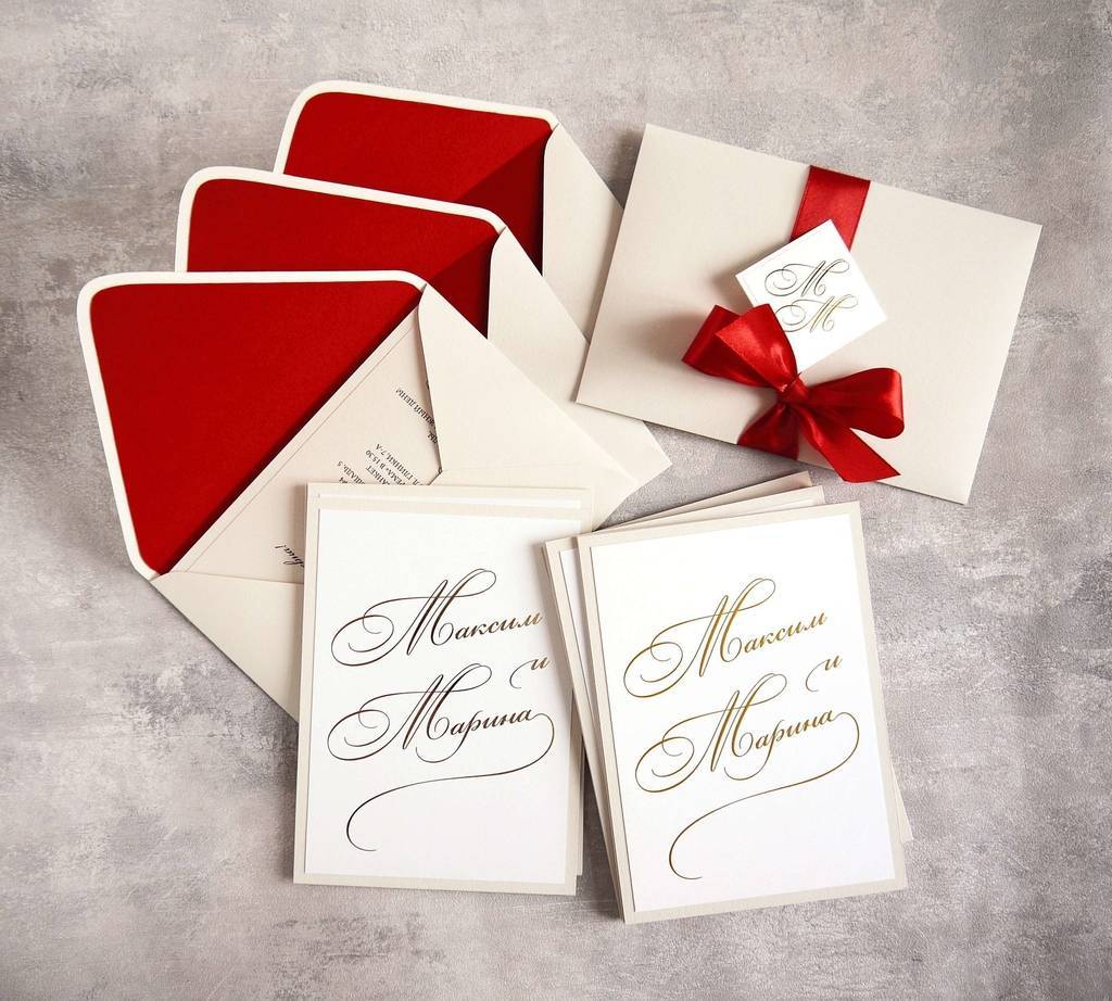 Приглашение на свадьбу