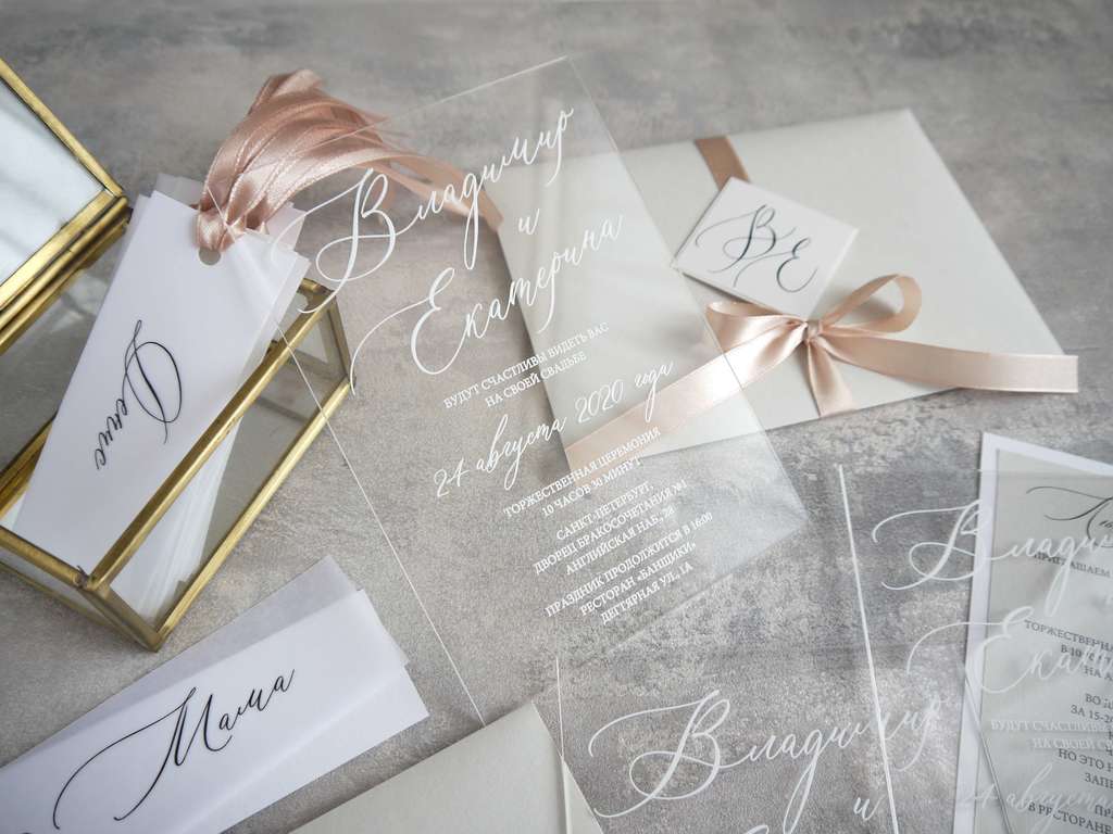 Приглашение «Crystal»