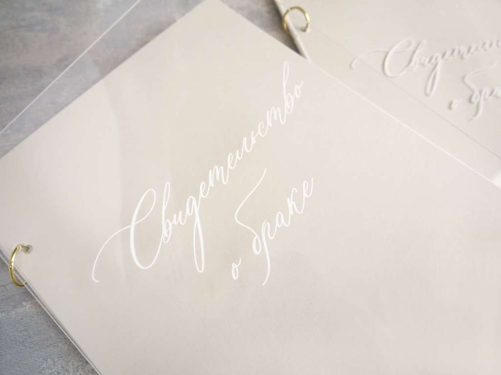 Папка для свидетельства