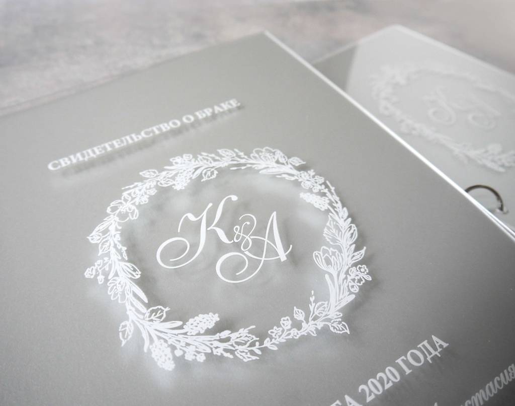 Папка для свидетельства