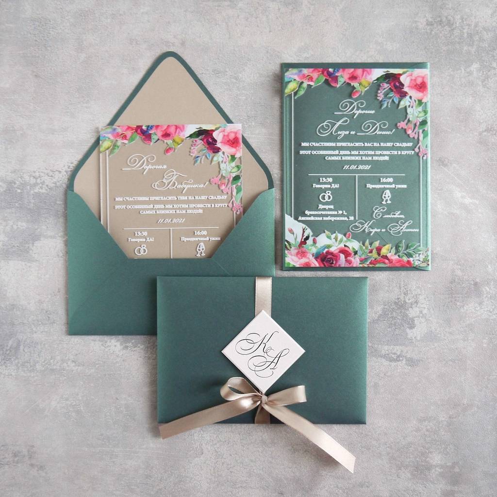 Свадебные приглашения