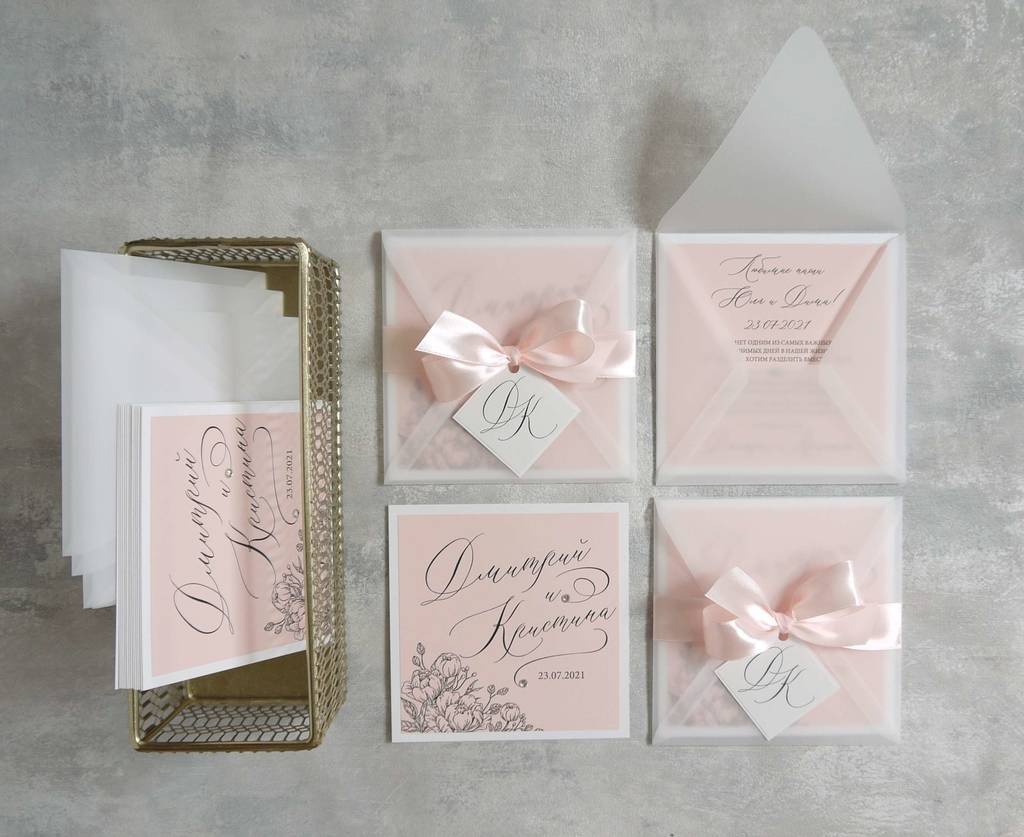 Приглашение на свадьбу