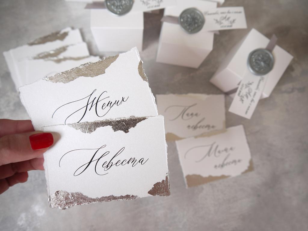 Карточки рассадки