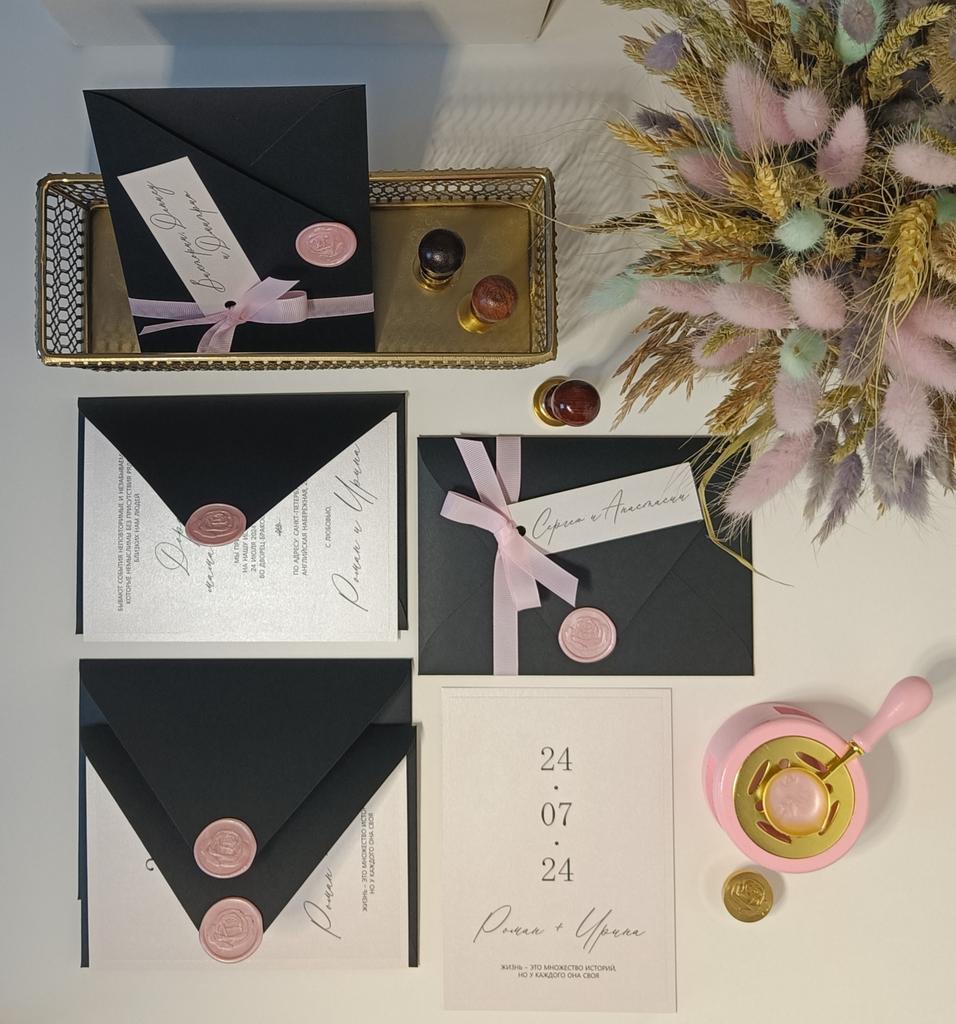 Свадебное приглашение